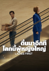 แบบสักซามูไร ดูหนังออนไลน์